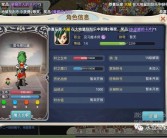 梦幻互动体验：魔力宝贝宠物模拟器带你探索无限可能！