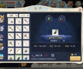 魔力宝贝体格斗用干什么元素