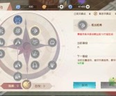 魔力宝贝4转天赋有加血吗