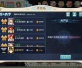 魔力宝贝觉醒哪个平台好玩