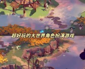 探索魔力宝贝的神秘世界：启程冒险之旅