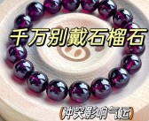 魔力宝贝石榴宝石属性 宝石大全