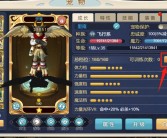 最新版本功能大揭秘：魔力宝贝更新日志！