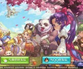 限定礼包：魔力宝贝珍藏物品限时发售