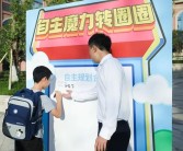 穿越时空的魔力SF：唤醒你内心深处的英雄梦的简单介绍