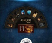 魔力百科网魔法物品解析：探索神奇物品的奥秘！