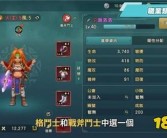 魔力宝贝弓箭手挂机哪个技能