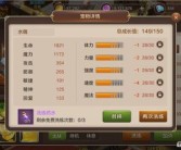 魔力宝贝手游攻略：打造最强战队的秘密技巧！