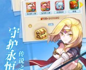 魔力宝贝端游怀旧 手机玩