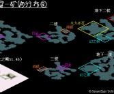 魔力宝贝旅馆调查