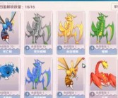 魔力宝贝宠物算档器用户分享：玩家分享宠物培养心得！