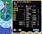 魔力宝贝宠物算档器：帮你轻松管理宠物数据！