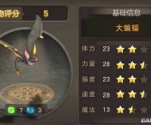 快速上手：魔力宝贝宠物算档器操作指南大揭秘！
