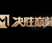 智慧对决：制定致胜策略斩获胜利之道