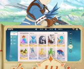 魔力宝贝旅人手游公测经典IP大世界