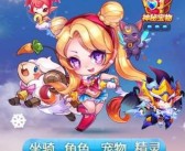 精灵训练营：打造你的魔力宝贝强队之道