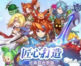 ﻿怀旧之旅：魔力宝贝怀旧版带你重返游戏黄金时代