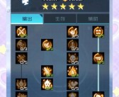 魔力宝贝官方圣导怎么加点