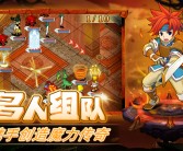 全新魔力宝贝游戏发布：精灵训练师的全新挑战！