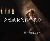 伙伴共同成长：共赴魔法大陆冒险之旅