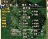 魔力宝贝怀旧交易魔怀网