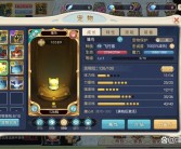 魔力宝贝任务攻略任务排行榜：谁是任务达人？