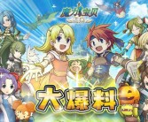 ﻿魔力宝贝怀旧版：传统游戏的复兴之路