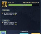 魔力宝贝觉醒金币怎么获得快速刷金币技巧