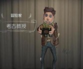 冒险者技能讲座：解锁高级技巧的必修课程！