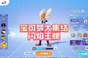 宝可梦大会：魔力宝贝玩家齐聚一堂的盛大盛典！