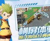 魔力宝贝战力怎么提升 战力提升攻略