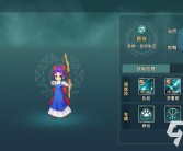 魔力宝贝弓箭手装备排名