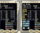 魔力宝贝智力MM怎么加点