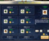 魔力宝贝新手初期快速升级必备攻略解