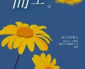 超越现实：魔力SF带来新的人生体验