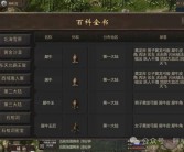 精灵进化指南：引领宝贝成长的秘密技巧！