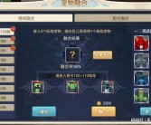 魔力宝贝与现实生活的奇妙融合