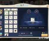 魔力宝贝怀旧练技能地点怎么选