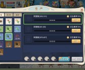 魔力宝贝觉醒激活码怎么获得的