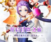 怀旧版魔力宝贝练级攻略：重拾经典之旅"