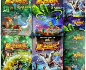 探险未知领域：开启全新魔法世界篇章