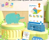 激发潜能：训练宝贝，提升实力