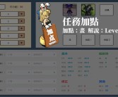 魔力宝贝个职业怎么加点