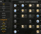 魔力宝贝智力pk型战士，加点大师加点以及装备