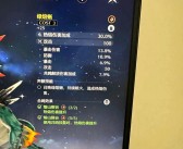 技能升级攻略：提升实力的最佳途径揭秘！