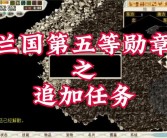 魔力宝贝怀旧服收费