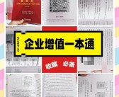 角色加点进阶指南：魔力宝贝人物加点器助你突破加点瓶颈！