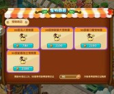 魔力宝贝宠物算档器使用技巧：轻松掌握宠物培养要点！