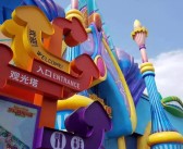 梦幻乐园：与魔力宝贝一同穿越欢乐时光！的简单介绍