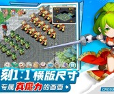 包含神奇的魔法世界：与魔力宝贝一同实现梦想的词条